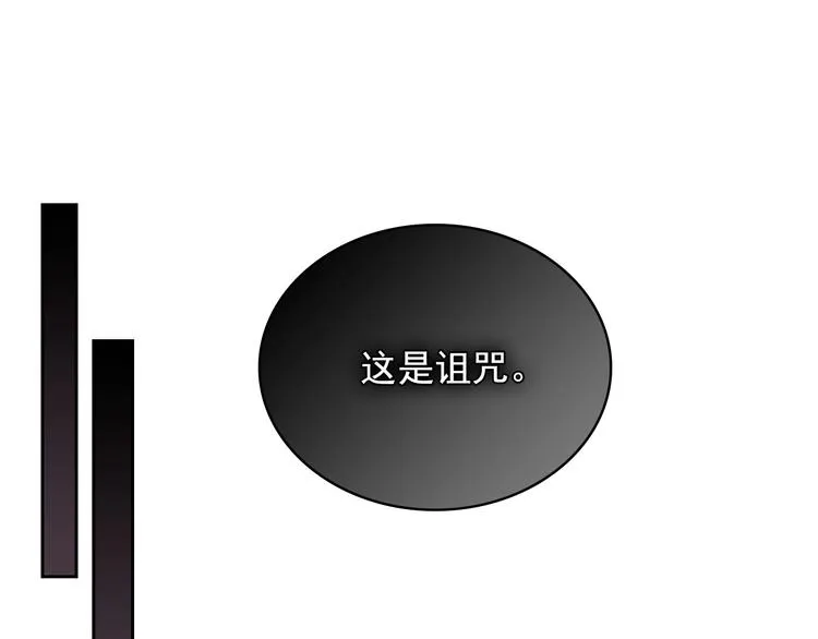 第1话 愿望成真 第52页