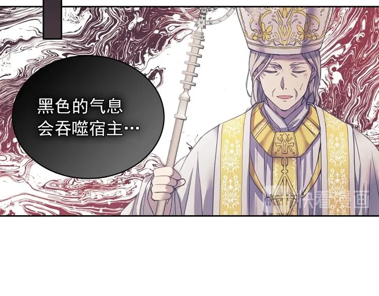 第1话 愿望成真 第53页