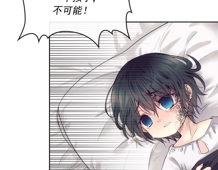 第1话 愿望成真 第55页