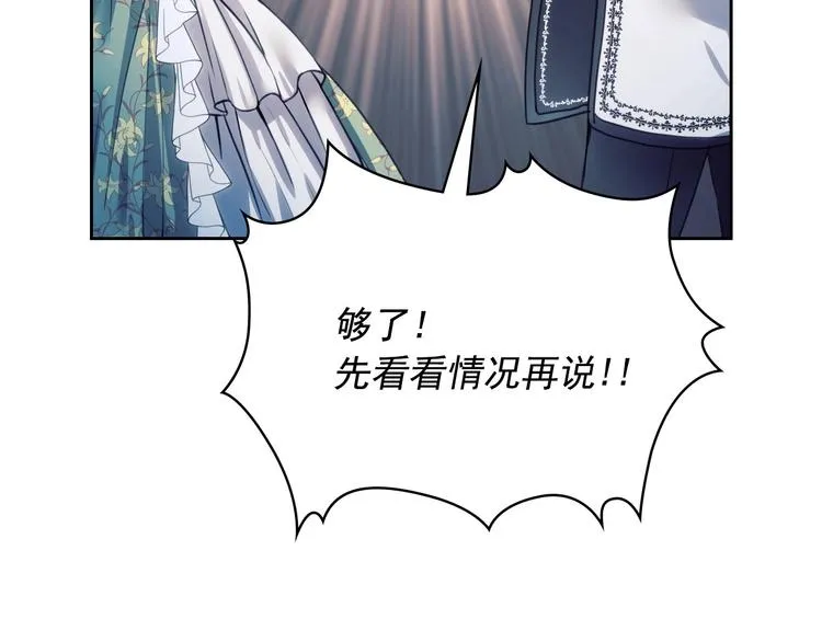 第1话 愿望成真 第58页