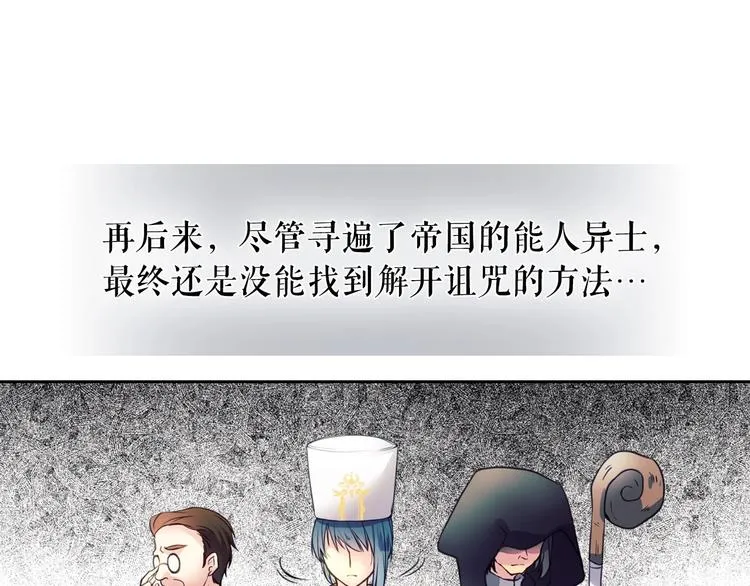 第1话 愿望成真 第59页