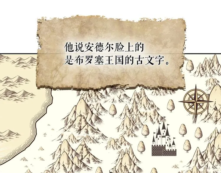 第1话 愿望成真 第63页