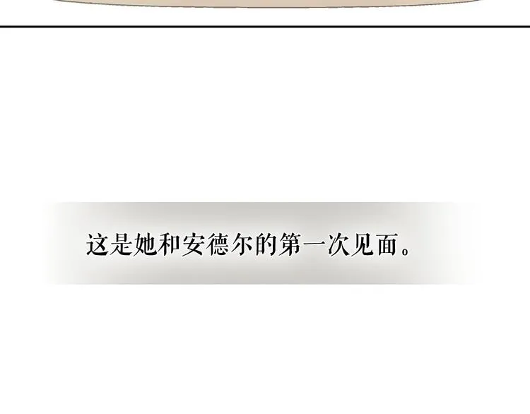 第1话 愿望成真 第66页