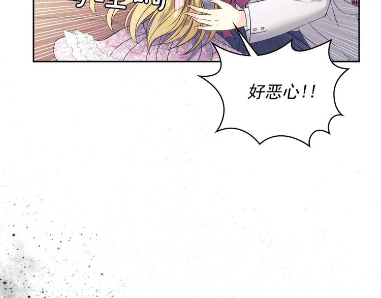 第1话 愿望成真 第72页