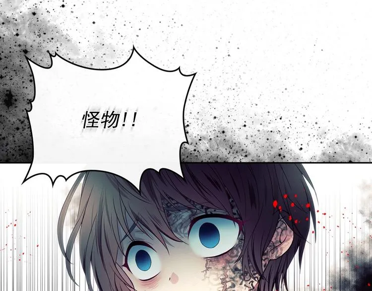 第1话 愿望成真 第73页