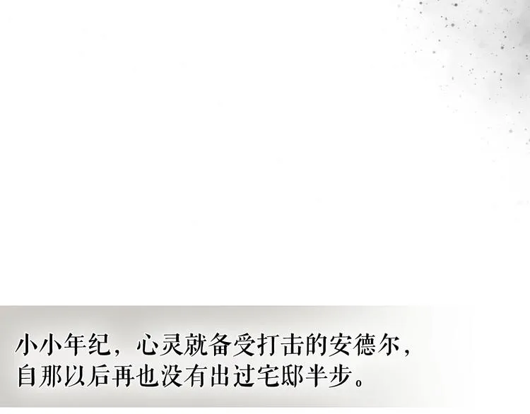 第1话 愿望成真 第75页