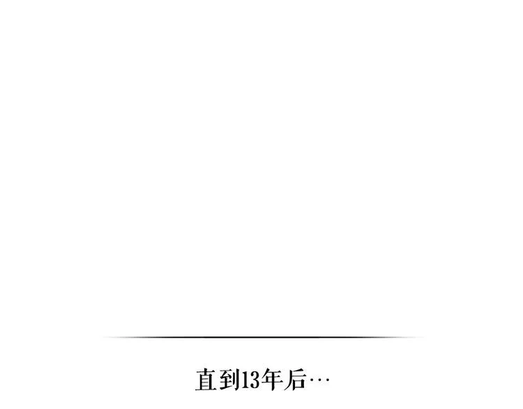 第1话 愿望成真 第79页