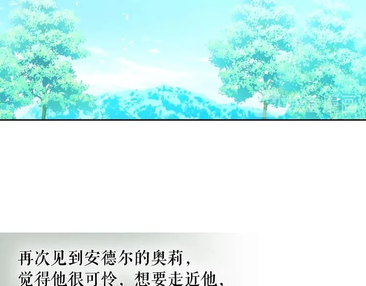 第1话 愿望成真 第81页
