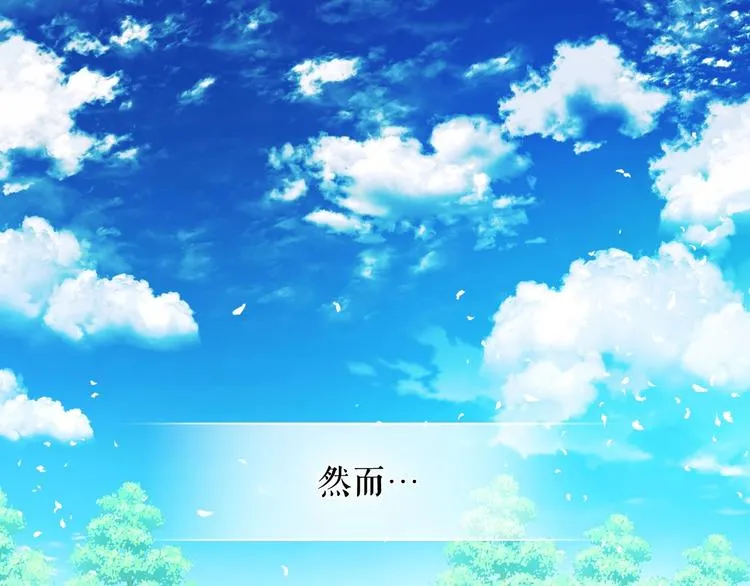 第1话 愿望成真 第85页