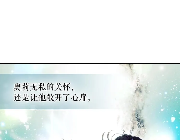 第1话 愿望成真 第88页