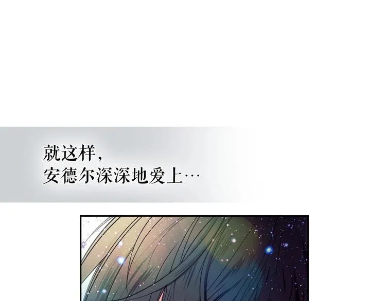 第1话 愿望成真 第91页