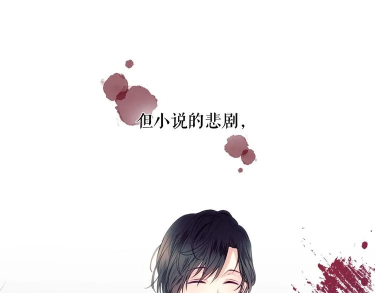 第1话 愿望成真 第94页