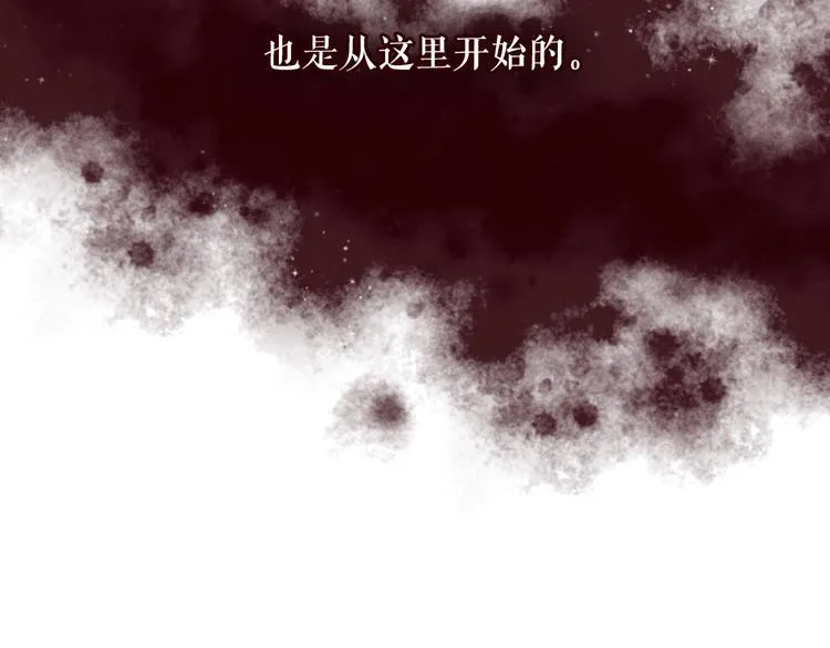 第1话 愿望成真 第97页