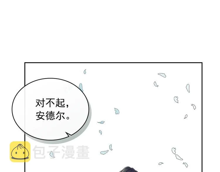 第1话 愿望成真 第99页