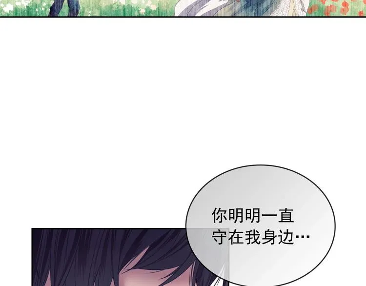 第1话 愿望成真 第110页