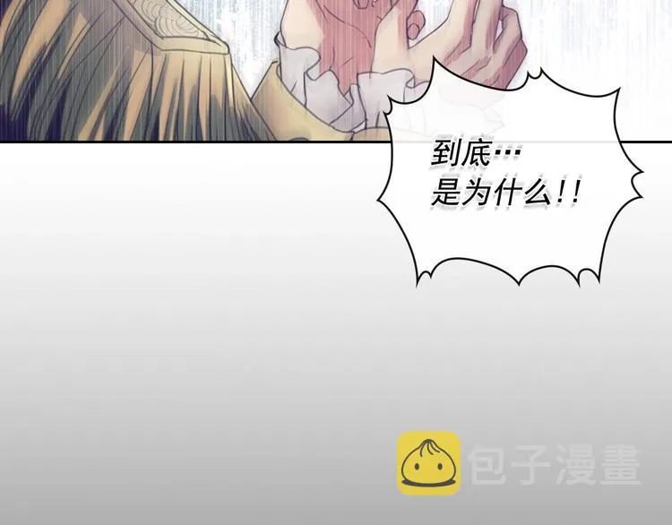 第1话 愿望成真 第113页