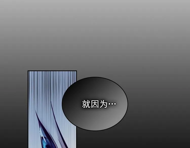 第1话 愿望成真 第114页