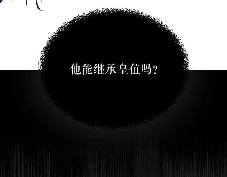 第1话 愿望成真 第116页