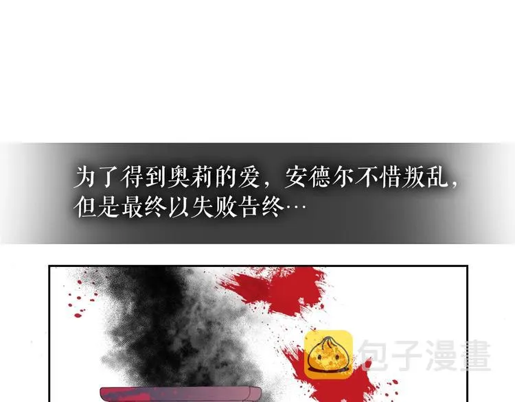 第1话 愿望成真 第119页