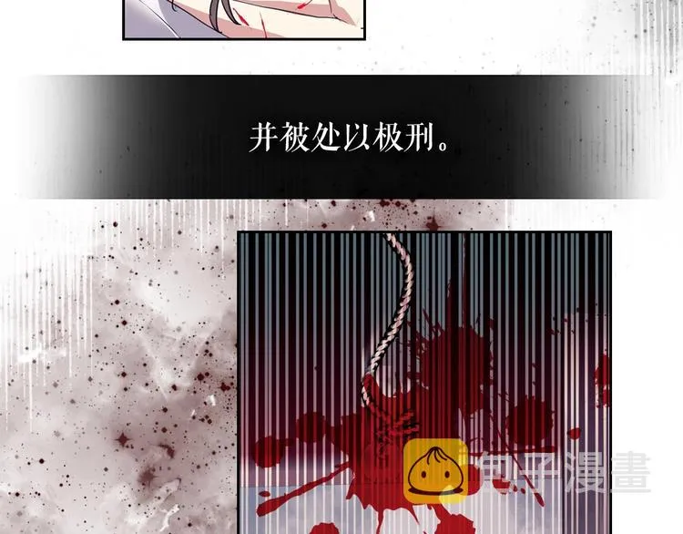 第1话 愿望成真 第123页