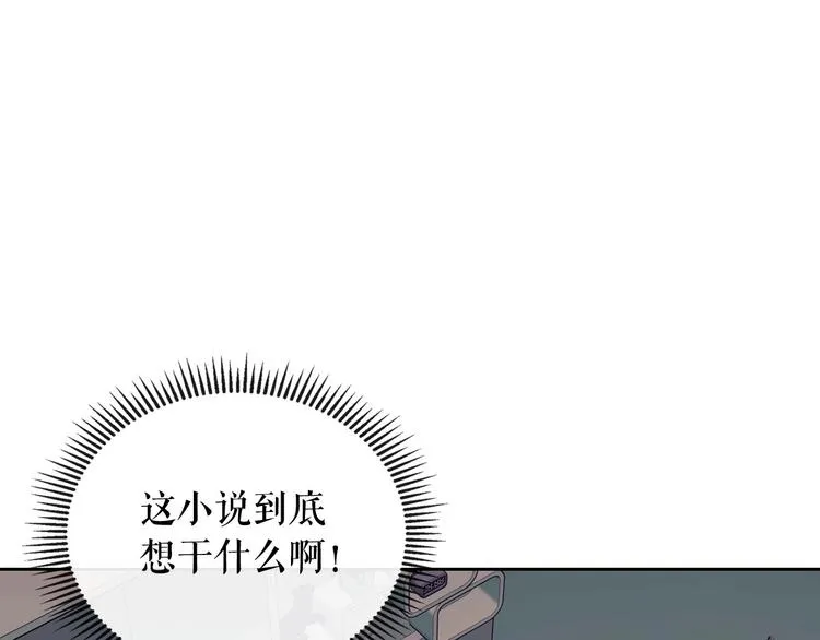 第1话 愿望成真 第125页