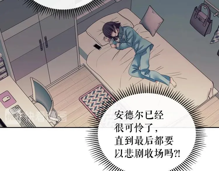 第1话 愿望成真 第126页