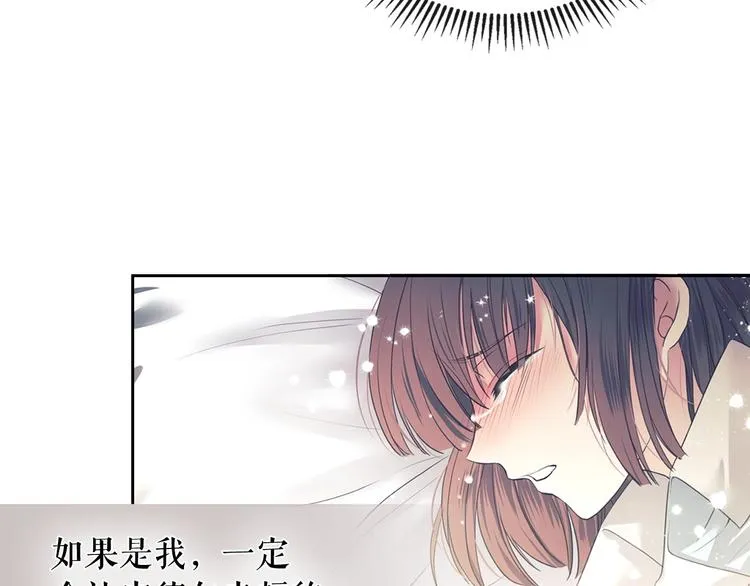 第1话 愿望成真 第127页