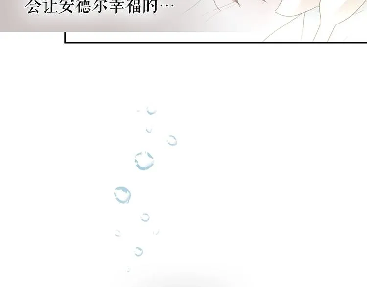 第1话 愿望成真 第128页