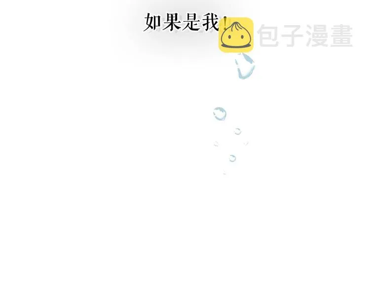 第1话 愿望成真 第129页