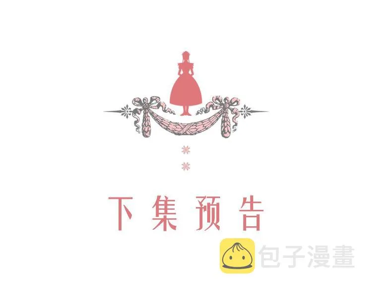 第1话 愿望成真 第142页