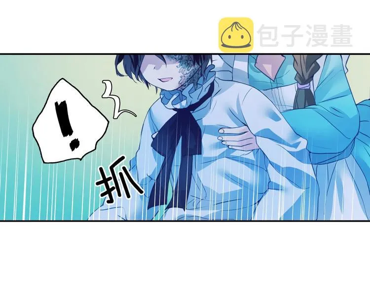 第1话 愿望成真 第143页