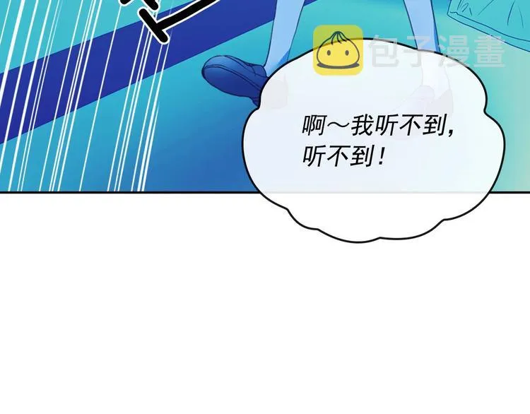 第1话 愿望成真 第148页