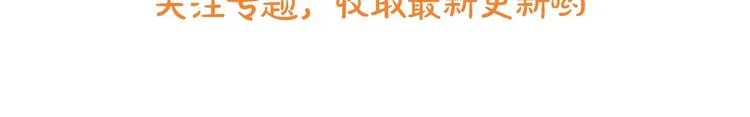 第1话 愿望成真 第154页