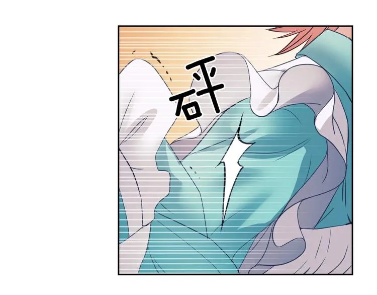 第2话 傲娇的反抗 第61页