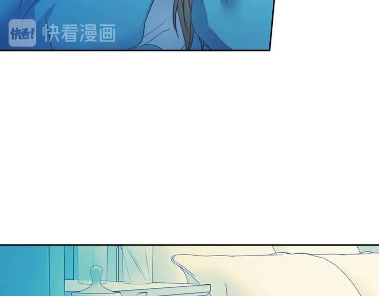 第2话 傲娇的反抗 第91页