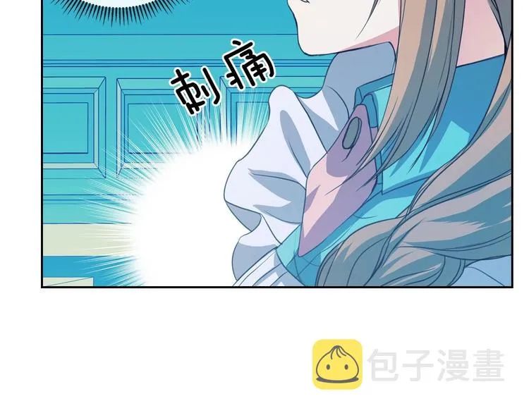 第2话 傲娇的反抗 第100页