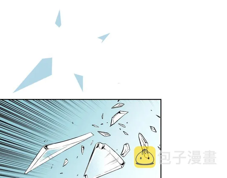 第2话 傲娇的反抗 第111页