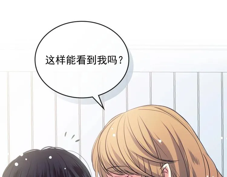 第2话 傲娇的反抗 第147页