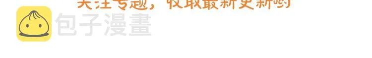 第2话 傲娇的反抗 第156页