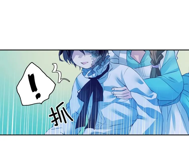 第3话 诅咒中的谎言 第1页