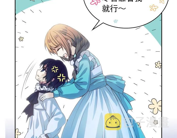 第3话 诅咒中的谎言 第28页