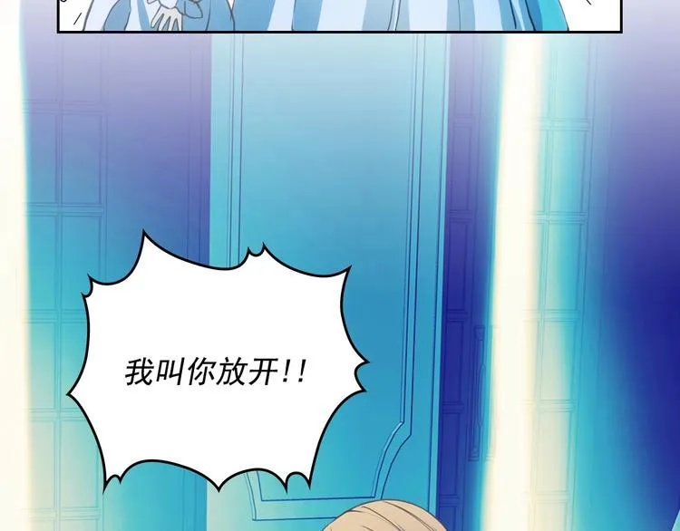 第3话 诅咒中的谎言 第29页