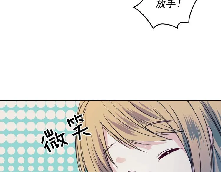 第3话 诅咒中的谎言 第31页
