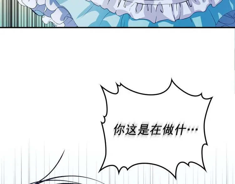 第3话 诅咒中的谎言 第38页