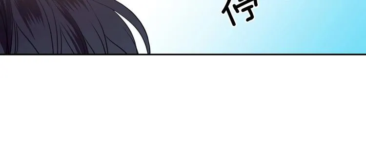 第3话 诅咒中的谎言 第67页