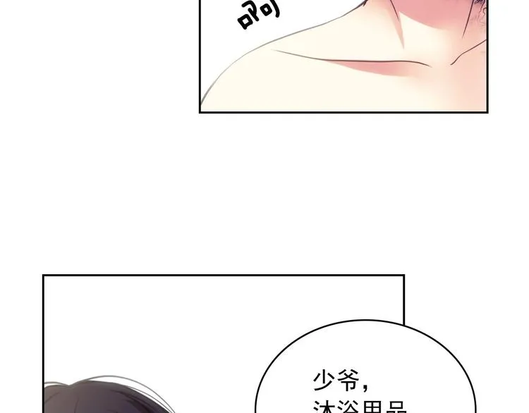 第3话 诅咒中的谎言 第98页