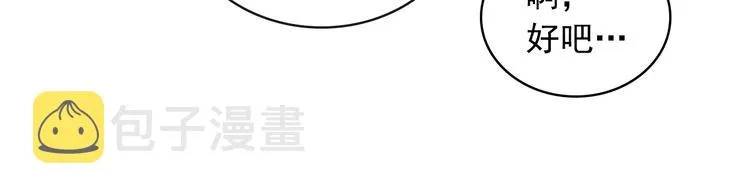 第3话 诅咒中的谎言 第102页