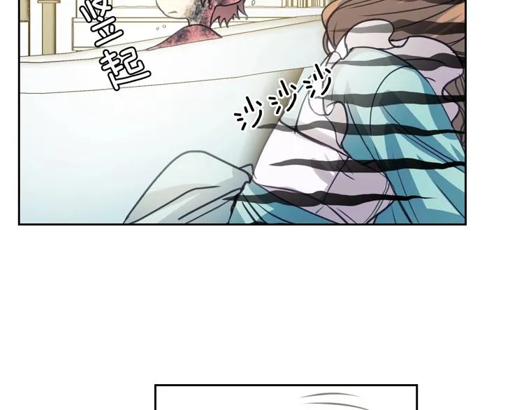 第3话 诅咒中的谎言 第109页