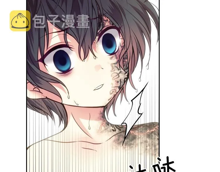 第3话 诅咒中的谎言 第112页