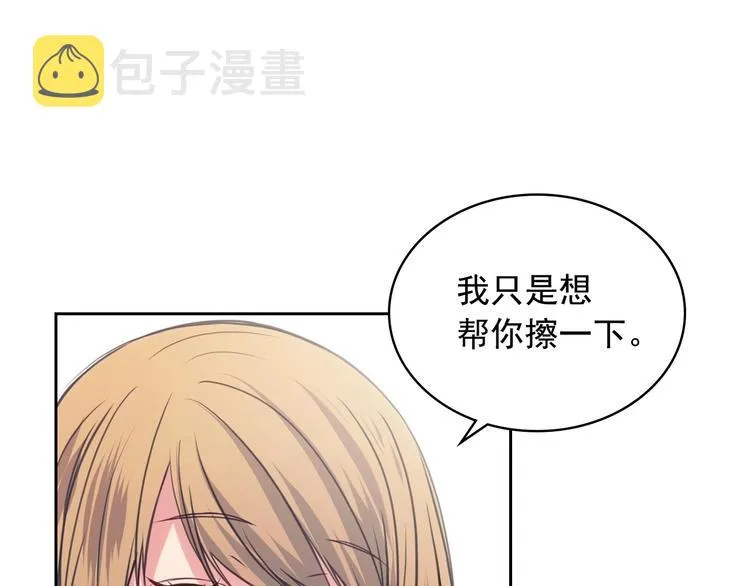 第3话 诅咒中的谎言 第116页